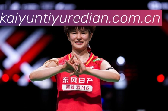 开云体育官方入口官网访问核验中心 开云体育官方入口官网访问核验中心